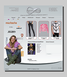 Старый дизайн сайта AVEX