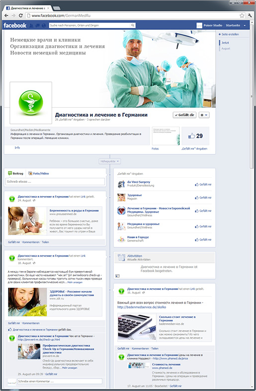 Оформление страницы «Диагностика и лечение в Германии» в сети Facebook